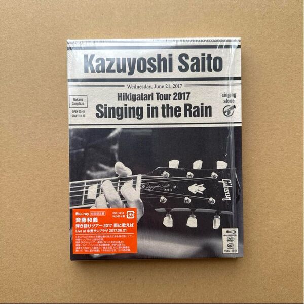 斉藤和義 Hikigatari Tour 2017 Singing in the Rain 初回限定盤 Blu-ray