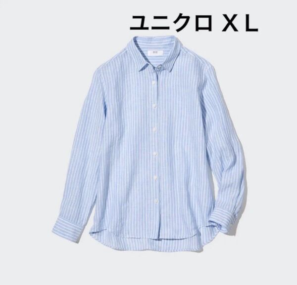 【未開封の未着用】ユニクロ プレミアムリネンストライプシャツ 長袖 ライトブルー XL レディース 麻100%