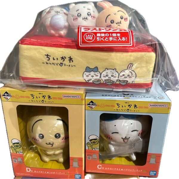 一番くじ ちいかわ みんなでラーメン C賞 ハチワレ フィギュア D賞 うさぎフィギュア ラストワン賞 郎ティシュケース