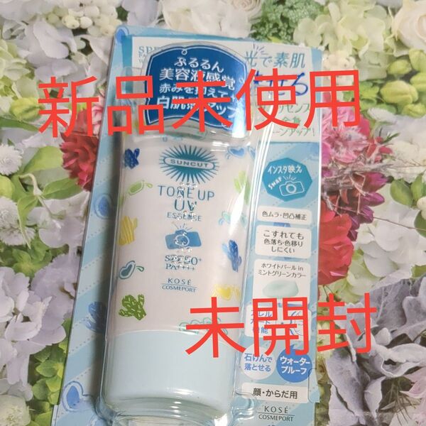サンカット トーンアップUV エッセンス SPF50+ PA++++ 80g(ミントグリーン)