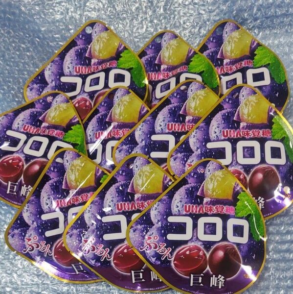 コロロ 巨峰 10点