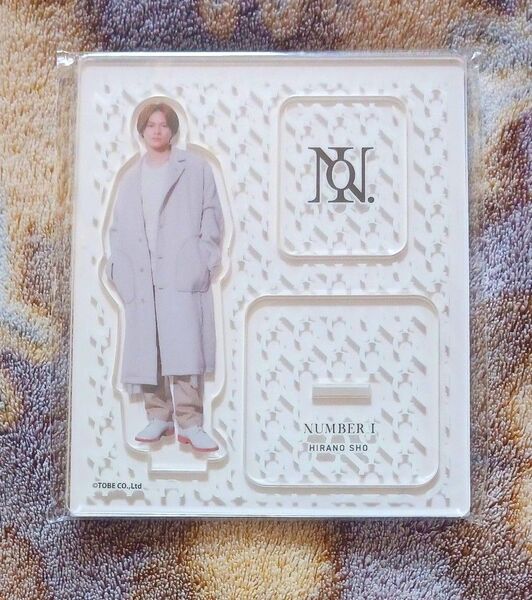 Number_i 平野紫耀 アクリルスタンド【新品未開封】