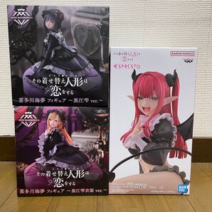 その着せ替え人形は恋をする 喜多川海夢 黒江雫 リズ AMP+ ESPRESTO