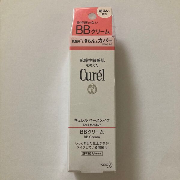 キュレル ベースメイク BBクリーム 明るい肌色 クリームファンデーション