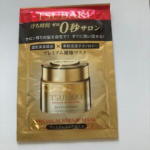 ツバキ プレミアムリペアマスク サンプル