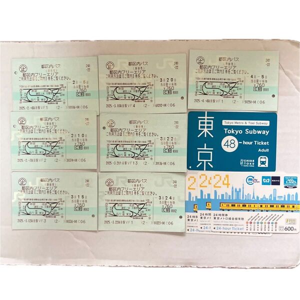 【使用済み】都区内パス 7枚 & Tokyo Subway Ticket 48時間 1枚 東京メトロ24時間券3枚