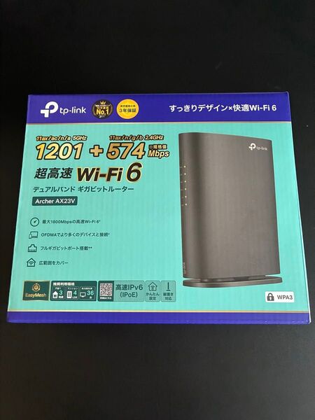 TP-Link WiFi ルーター 無線LAN WiFi6 AX1800 規格 1201+574Mbps Archer AX23V