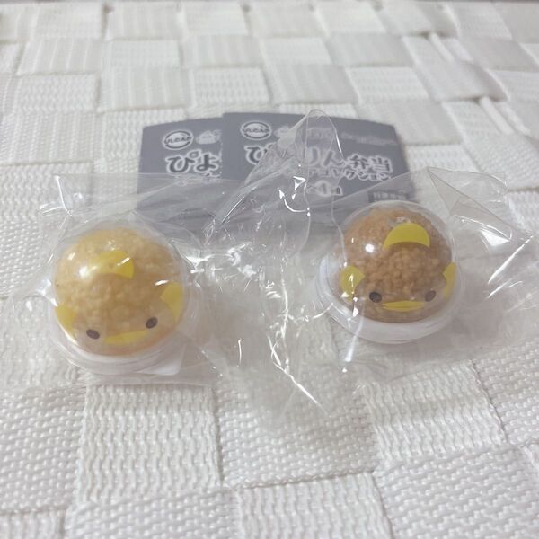 ぴよりん弁当 ミニチュアコレクション おむすびぴよりんA おむすびぴよりんB