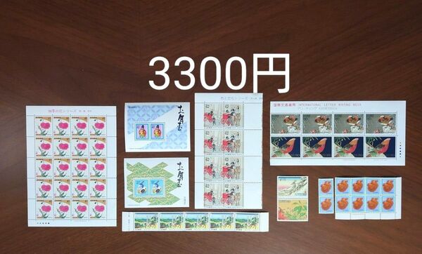 記念切手 未使用 3300円分