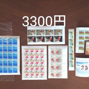 記念切手 未使用 3300円分