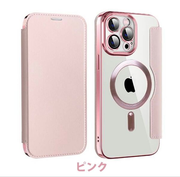 手帳型 iphone16 カード収納 レンズ保護 スマホケース マグセーフ 手帳型 クリアケース カバー 透明