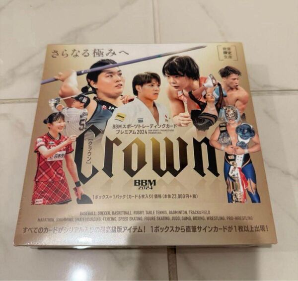 1box BBM スポーツトレーディングカードプレミアム 2024 CROWN シュリンク付き ベースボールマガジン社