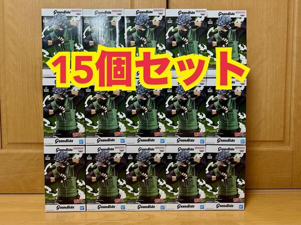 早い者勝ち!15個セット!ナルト NARUTO 疾風伝 Grandista はたけカカシ KAKASHI