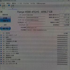 4TB NVMe PCIe Gen4 SSD Hanye HE80