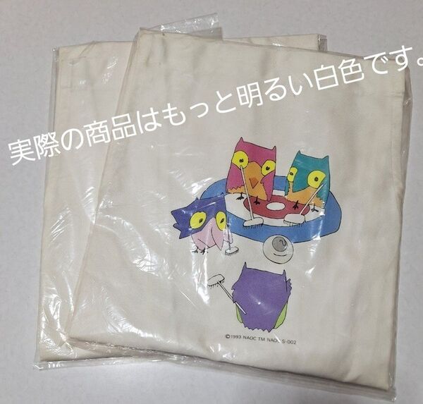 ※レア!!!※1998年 長野県冬季オリンピック「スノーレッツエプロン」 スノーレッツ×八十二銀行 非売品 ノベルティ