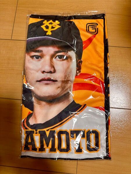 【未開封】読売ジャイアンツ 坂本勇人 冷感フェイスタオル