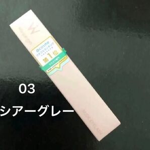 ウォンジョンヨ (Wonjungyo) マスカラ ヌードアイラッシュ 03 シアーグレー