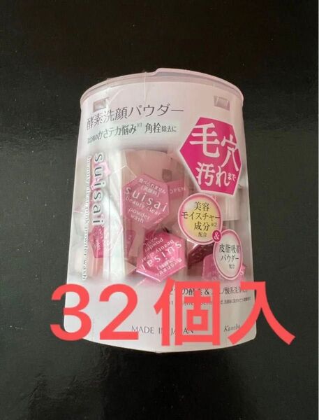 Kanebo スイサイ ビューティクリア ピンク パウダーウォッシュ 32個入