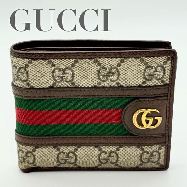 GUCCI グッチ オフィディア GGマーモント シェリーライン GGスプリーム コンパクトウォレット 二つ折り財布