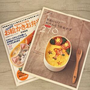 幼稚園弁当 かわいい!おべんとうのおかず お絵描きお弁当 保育園 幼児ごはん 今日からつくれるかわいいお絵描きお弁当宮澤真理