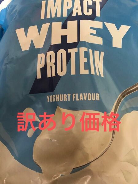 マイプロテインホエイプロテイン1キロ1kgヨーグルト訳あり