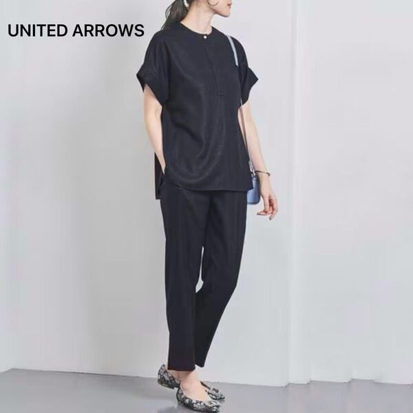 【美品】UNITED ARROWS セットアップ ブラウス テーパードパンツ ネイビー リネンライク トリアセテート