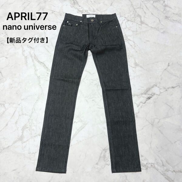 新品 APRIL77 JOEY COLORDRIVE デニム スキニーパンツ
