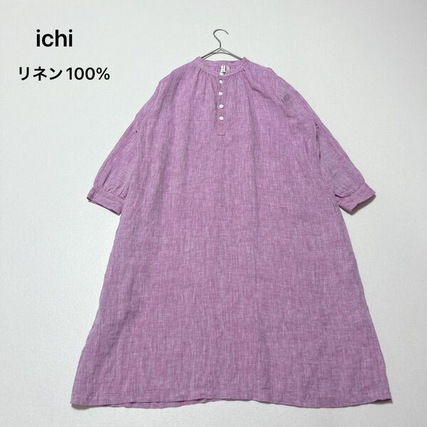 ichi イチ リネン シャツワンピース 日本製 ピンク バンドカラー