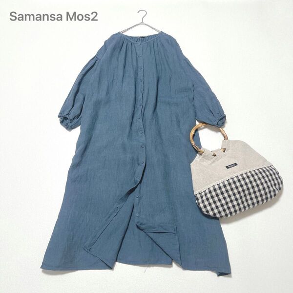 【美品】サマンサモスモス Slow linen 後ウエストリボンワンピース