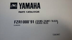  Yamaha FZR1000 91 год Europe specification список запасных частей.. ( быстрое решение )