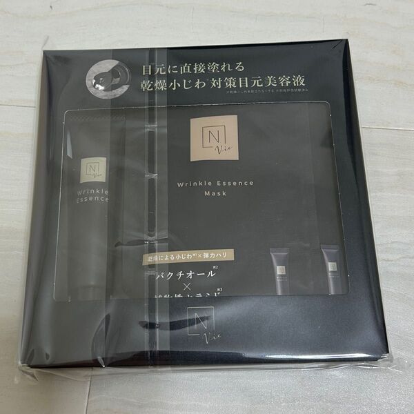 N organic Vie リンクルパック エッセンス 15g マスク付き