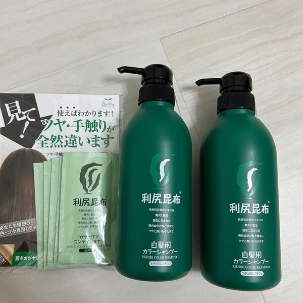 サスティ 利尻 カラーシャンプー ナチュラルブラウン 500ml×2本