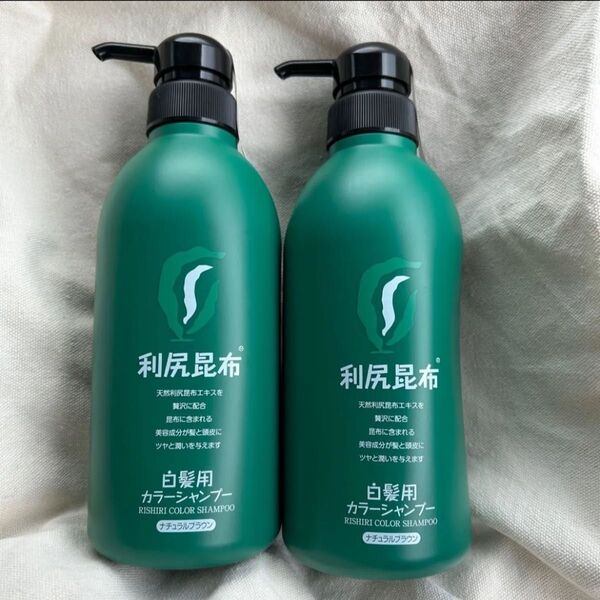 サスティ 利尻 カラーシャンプー ナチュラルブラウン 500ml×2本