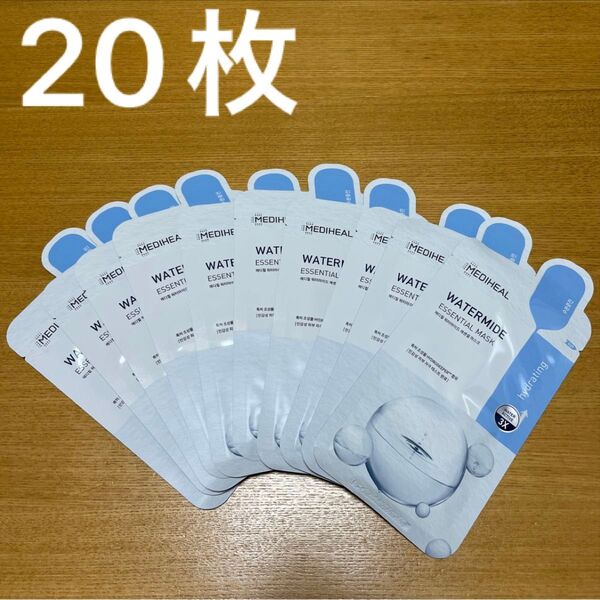 新品未使用 メディヒール フェイスパック 20枚 パック ウォーターマイド
