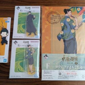 呪術廻戦 一番くじ 懐玉・玉折 夏油傑 4点セット