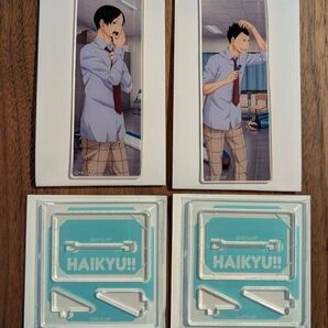 ハイキュー!! アクリルスタンドコレクション 国見英 金田一勇太郎