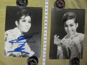 希少　古いブロマイド　 ”真木たまみ”さん　 1960年代の宝塚歌劇団：女優ブロマイド２枚　 １枚に自筆サイン入り 