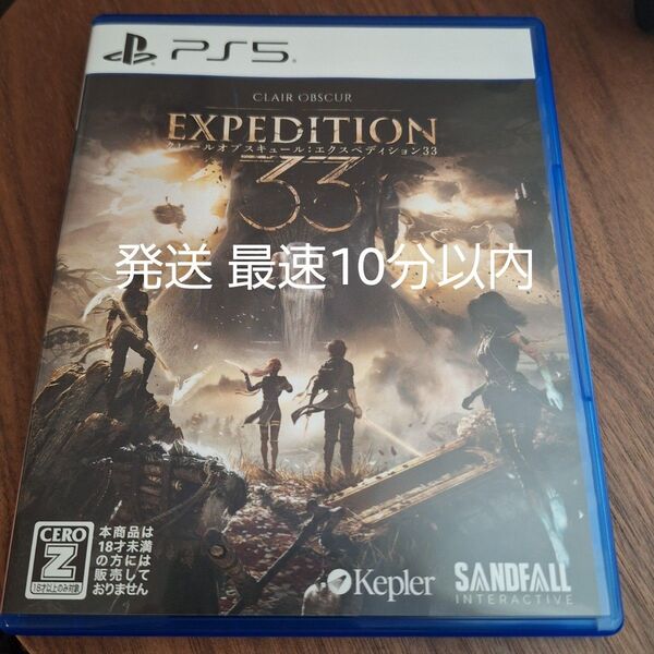 【PS5】 Clair Obsur:Expedition 33