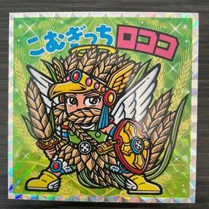 ビックリマン 上里町限定 こむぎっちロココ ヘッドロココ 非売品 数量限定