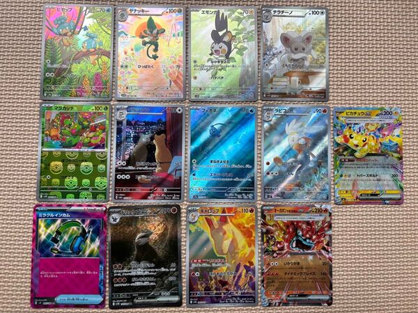 ポケモンカード スカーレット&バイオレット ブラックボルトなど SAR〜 まとめ売り