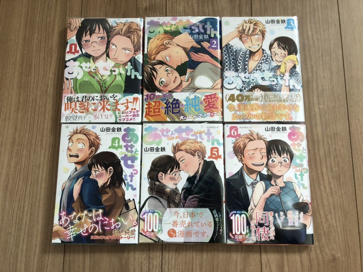 ヤフオク! -石鹸(漫画、コミック)の中古品・新品・古本一覧 ヤフオク! -石鹸(漫画、コミック)の中古品・新品・古本一覧