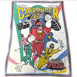 激走戦隊 カーレンジャー 毛布 シーツ 敷布団 バンダイ キッズ