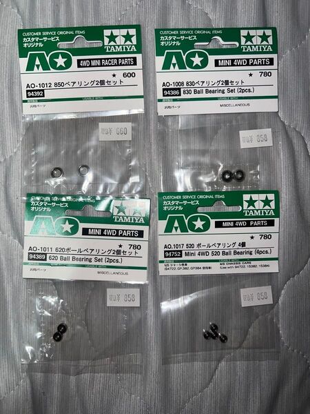 タミヤ ミニ四駆 ボールベアリングセット まとめ売り