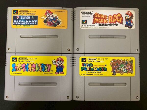 SFC スーパーマリオワールド スーパーマリオカート スーパーマリオRPG スーパーマリオコレクション スーパーファミコン