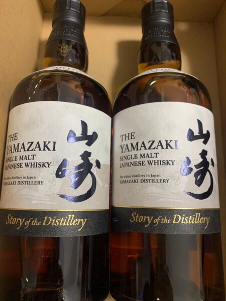 サントリー Story of the Distillery 山崎 2024 EDITION 2本セット