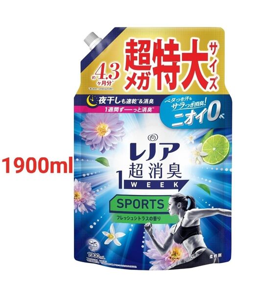 レノア 超消臭1week 柔軟剤 SPORTS フレッシュシトラス 詰め替え 大容量 1,900mL