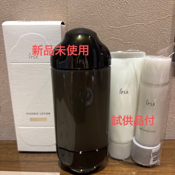 IPSA エッセンスローション アルティメイト 150mL 化粧水 イプサ 試供品付