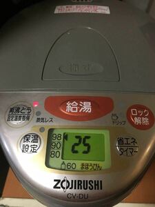 象印 ZOJIRUSHI 象印電気ポット