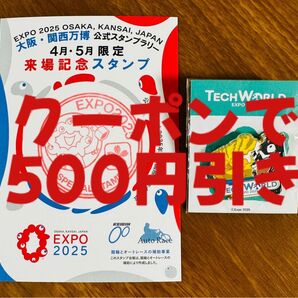 大阪万博 テックワールド ピンバッジ TECH WORLD タピオカ クマ 台湾&EXPO2025来場記念スタンプカード 入手困難