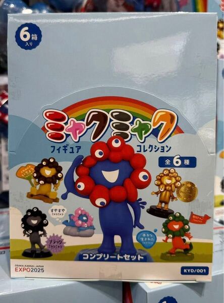 【新品未開封】海洋堂 ミャクミャクフィギュアコレクション コンプリートBOX 6種類 大阪関西万博2025 会場限定